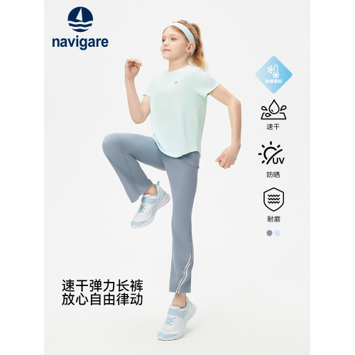 Navigare意大利小帆船女童褲子2025年夏季薄款兒童休閒運動長褲