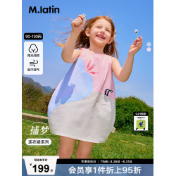 【小蝸童話裙】馬拉丁童裝2025夏新款女童小童蝸牛造型背心裙