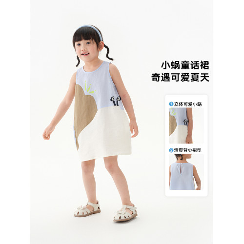 【小蝸童話裙】馬拉丁童裝2025夏新款女童小童蝸牛造型背心裙