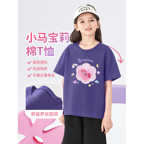 小馬寶莉女童短袖t恤2025新款夏季純棉韓版上衣兒童亮片變色衣服