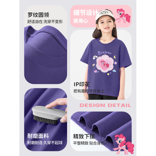 小馬寶莉女童短袖t恤2025新款夏季純棉韓版上衣兒童亮片變色衣服