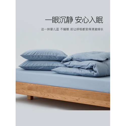 春夏A類簡約藍色全棉被套四件套單件150x200x230純棉單人宿舍被罩
