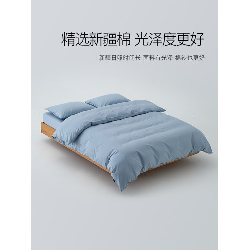 春夏A類簡約藍色全棉被套四件套單件150x200x230純棉單人宿舍被罩