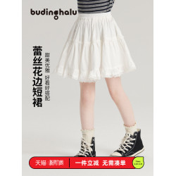 布丁哈魯童裝女童裙子2026夏季新款兒童白色百搭洋氣半身A字裙