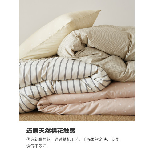 木悠簡約小清新全棉印花斜紋精梳棉被套單件單人宿舍純棉被罩1.8m