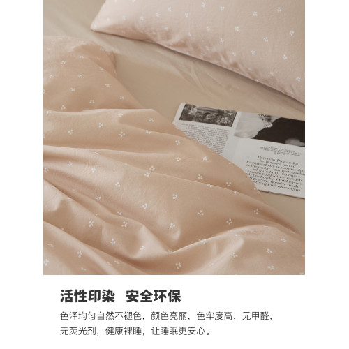 木悠簡約小清新全棉印花斜紋精梳棉被套單件單人宿舍純棉被罩1.8m