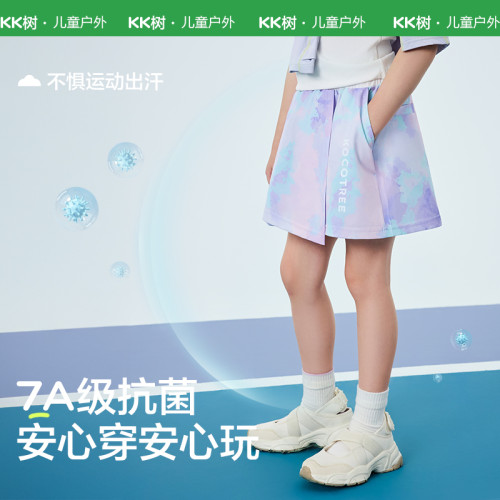 KK樹女童半身裙夏薄款短裙兒童運動防走光白色百褶裙洋氣2025新款