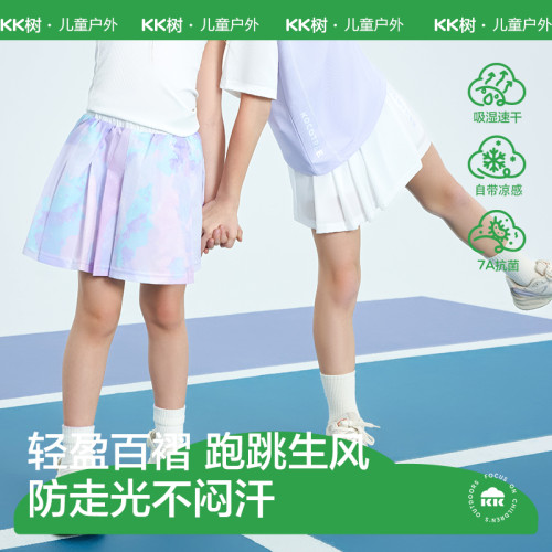 KK樹女童半身裙夏薄款短裙兒童運動防走光白色百褶裙洋氣2025新款