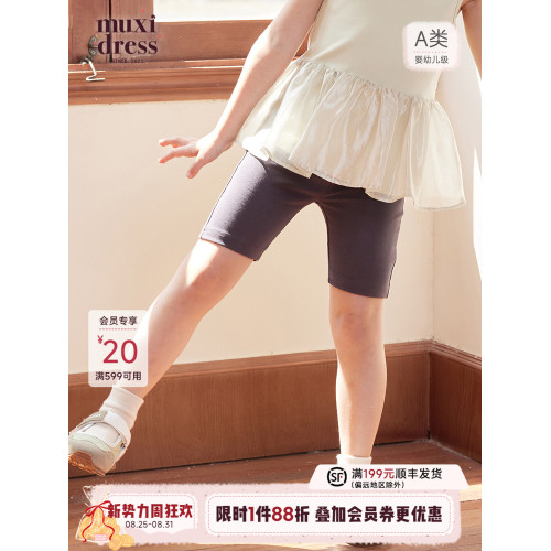 muxidress 25新品女童法式芭蕾風高彈短褲高彈松緊腰頭打底褲夏季