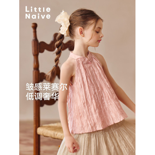 Little Naive兒童中式T恤夏季新款掛脖旗袍領上衣女童光澤背心