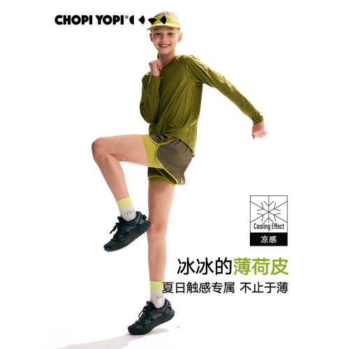 chopiyopi【薄荷皮】女童假兩件訓練速乾短褲夏季防曬涼感五分褲