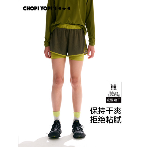 chopiyopi【薄荷皮】女童假兩件訓練速乾短褲夏季防曬涼感五分褲