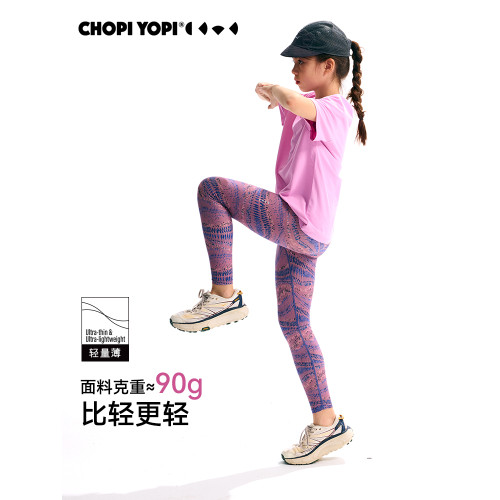 chopiyopi【紙片皮】女童防曬速乾運動打底褲夏季新款印花緊身褲