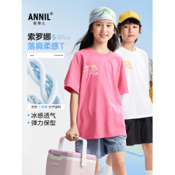 安奈兒童裝男女童圓領短袖T恤2025夏涼感彈力透氣吸溼快速乾純棉