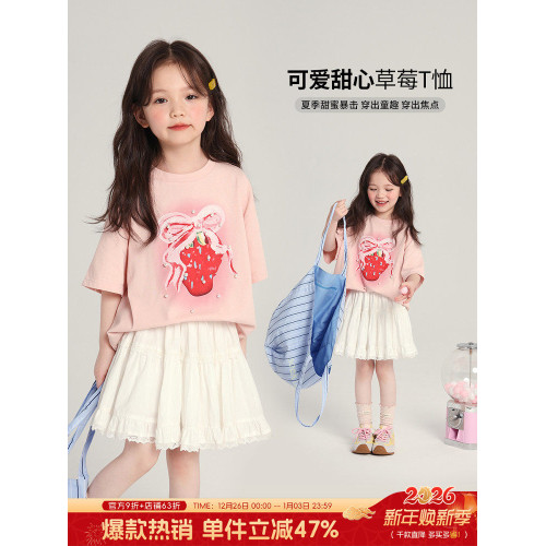 布丁哈魯童裝夏裝女童洋氣短袖2026夏季兒童純棉百搭甜美草莓T恤