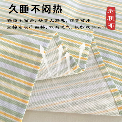 A類純棉100全棉老粗布床單單件加厚夏季新款被單人炕單涼蓆三件套