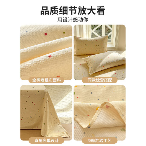 夏季純棉老粗布床單單件100全棉棉麻涼蓆雙人宿舍加厚被單人夏天