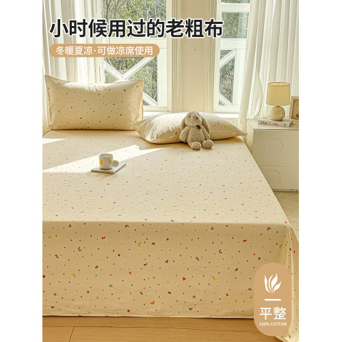 夏季純棉老粗布床單單件100全棉棉麻涼蓆雙人宿舍加厚被單人夏天