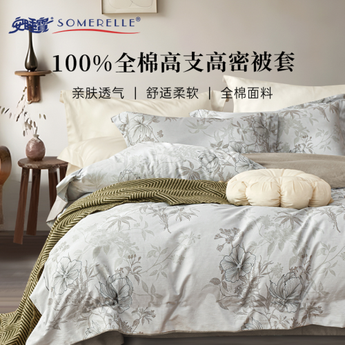 安睡寶2026新款100純棉被套單件全棉150x200x230單雙人被罩春夏季