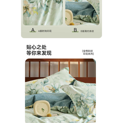 安睡寶2025新款100純棉被套單件全棉150x200x230單雙人被罩春夏季