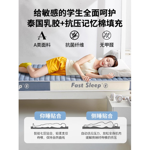 大學生宿舍床上三件套全棉純棉床單被套被罩被褥一整套床品六件套