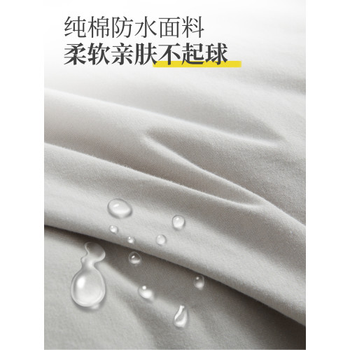 防水透氣純棉隔尿被套防貓尿兒童寵物醫院臥床老人全棉被罩保護套