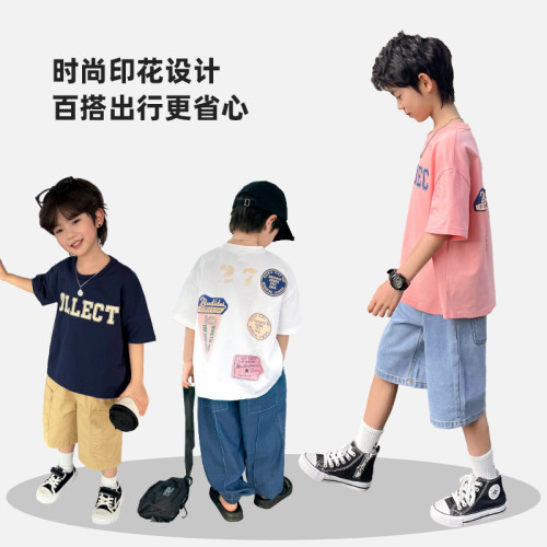 海媽家男童短袖t恤純棉夏裝2025新款兒童半袖夏季男孩上衣童裝潮