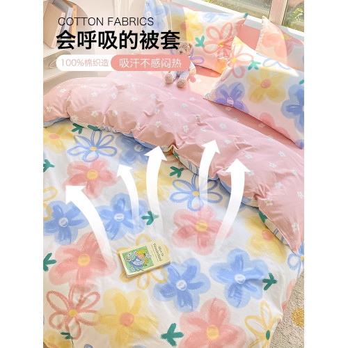 純棉被套單件100%全棉被罩150x200單人被子1.8米被單200x230雙人