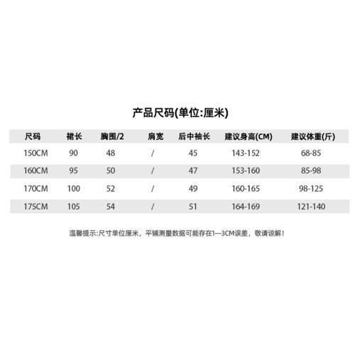 【CC家居控】女童蝴蝶結刺綉連衣裙夏季時髦裙子新款夏裝C5529