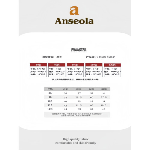 法國anseola男童夏季半拉鍊套裝兒童運動Polo衫小風車純色兩件套