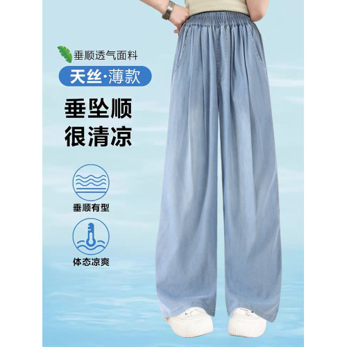 女童夏季褲子2025新款薄款冰絲褲防蚊大童寬松牛仔褲兒童天絲濶腿