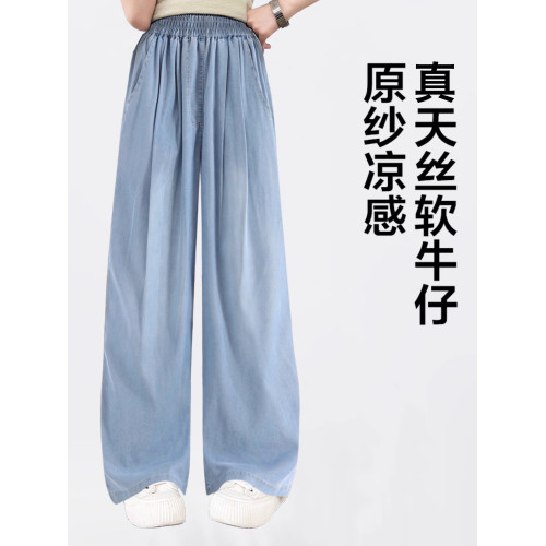 女童夏季褲子2025新款薄款冰絲褲防蚊大童寬松牛仔褲兒童天絲濶腿