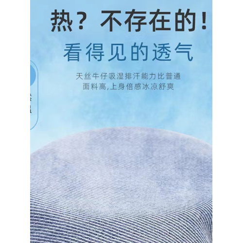 女童夏季褲子2025新款薄款冰絲褲防蚊大童寬松牛仔褲兒童天絲濶腿