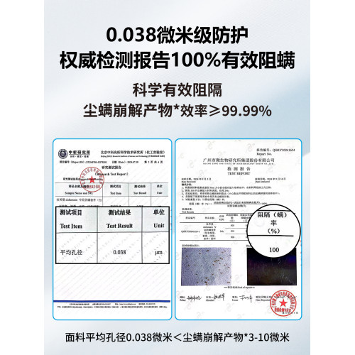 杜芙曼專業純棉防蟎被套防塵蟎崩解産物床品全棉被套防蟎床上用品