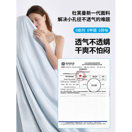 杜芙曼專業純棉防蟎被套防塵蟎崩解産物床品全棉被套防蟎床上用品