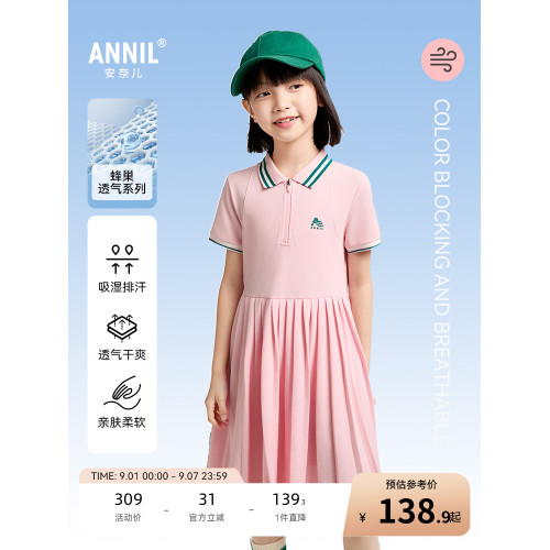 安奈兒童裝女童短袖連衣裙2025夏新款運動學院風透氣A字polo裙子