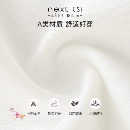 next tsi兒童夏季短袖藍格調套裝男童卡通T恤休閒短褲分體兩件套