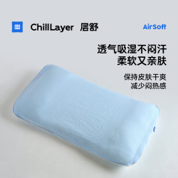 層舒兒童全棉縐紗枕套A類母嬰級全棉透氣柔軟寶寶親膚枕套100%棉