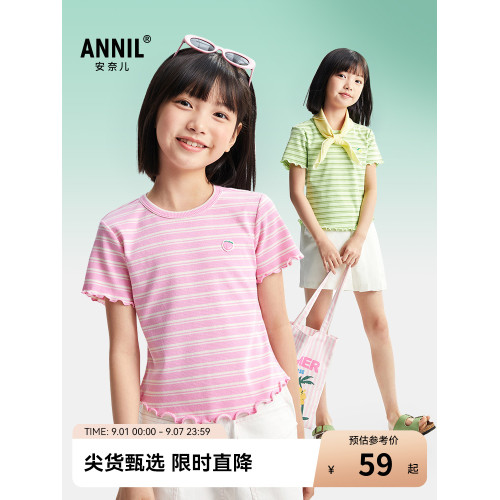 安奈兒童裝女童圓領短袖T恤2025夏新款甜美條紋彈力撞色潮流上衣