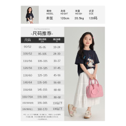 布丁哈魯夏裝女童夏季打底衫2025新款兒童卡通圓領短袖T恤