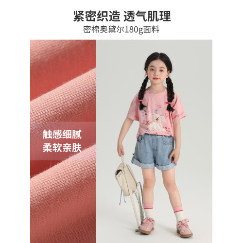 布丁哈魯夏裝女童夏季打底衫2025新款兒童卡通圓領短袖T恤
