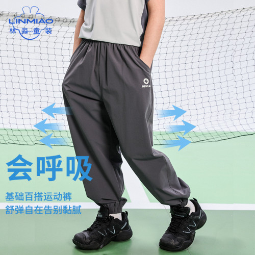 林淼童裝兒童基礎百搭運動褲2025夏季新款男童休閒百搭梭織長褲