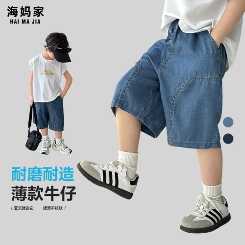 海媽家男童牛仔短褲夏裝褲子2025夏季新款洋氣兒童五分褲中褲童裝