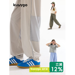 KUUYOO女童網紗拼接防蚊褲中大童夏季輕薄褲子透氣兒童休閒長褲