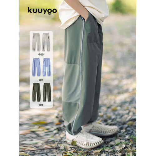 KUUYOO女童網紗拼接防蚊褲中大童夏季輕薄褲子透氣兒童休閒長褲