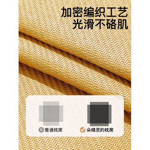 南極人涼蓆枕片兒童枕巾夏天幼兒園涼枕枕套藤蓆枕頭套寶寶枕蓆冰