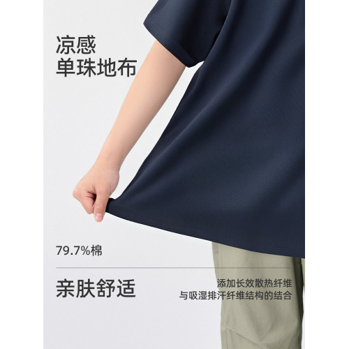 巴拉巴拉男童短袖t恤兒童涼感上衣中大童POLO衫2025新款夏季童裝