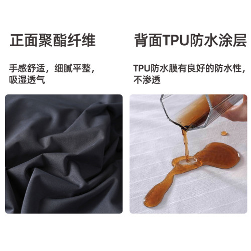 防水被套四件套隔尿防貓尿防蟎被罩防貓毛不沾老人兒童幼兒園床褥