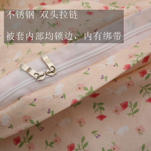 花叢小兔 淑女粉可愛ins風純棉被套單件1.5x2.0x2.3全棉被罩2.4m