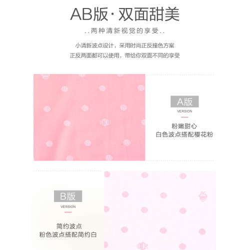 富安娜100%全棉簡約被套單件被罩學生宿舍雙人純棉被罩褥子套被單